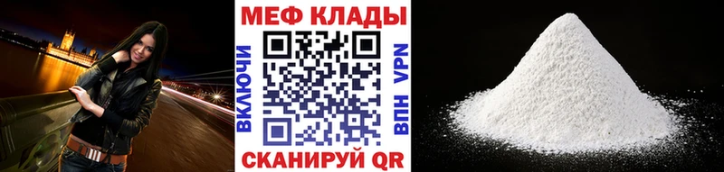 Купить COCAIN  MDMA  МАРИХУАНА  Амфетамин  МЕФ  Alpha PVP  Учалы