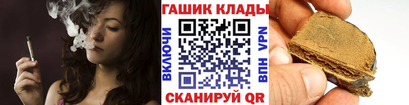 Купить  Учалы  ГАШ AMNESIA HAZE 