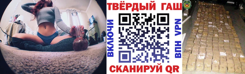 Гашиш гашик Учалы