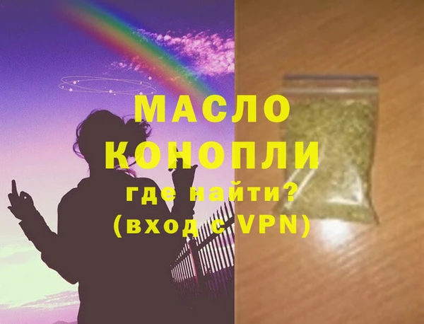 гашишное масло Майский