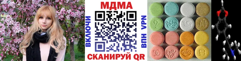 МДМА молли  Купить закладки  Учалы 