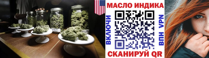 ТГК вейп с тгк  Купить где  Учалы 